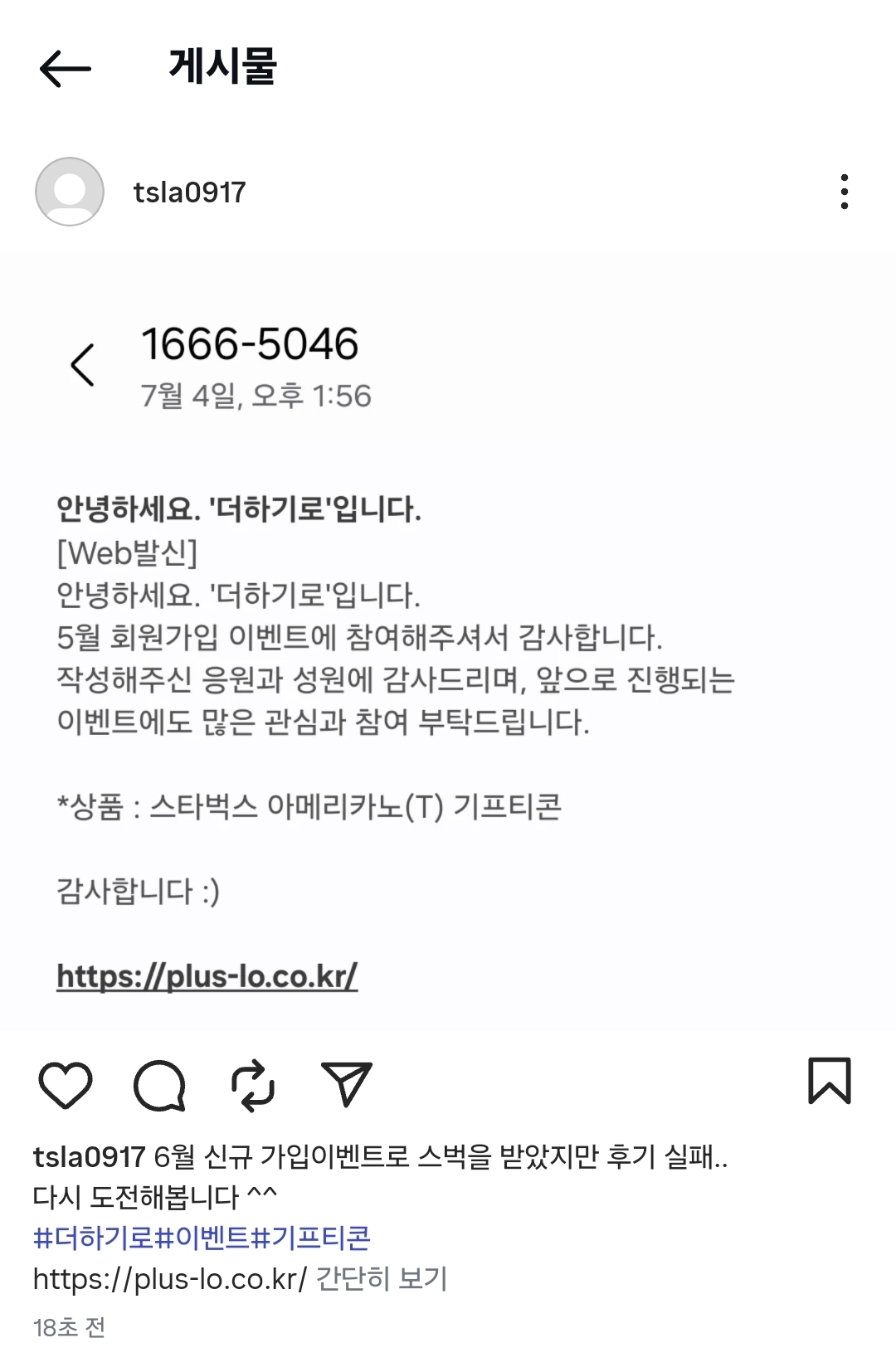 Screenshot_20250823_181031_Instagram.jpg