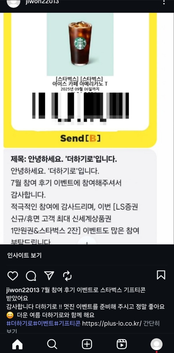 KakaoTalk_20250823_181945966.jpg