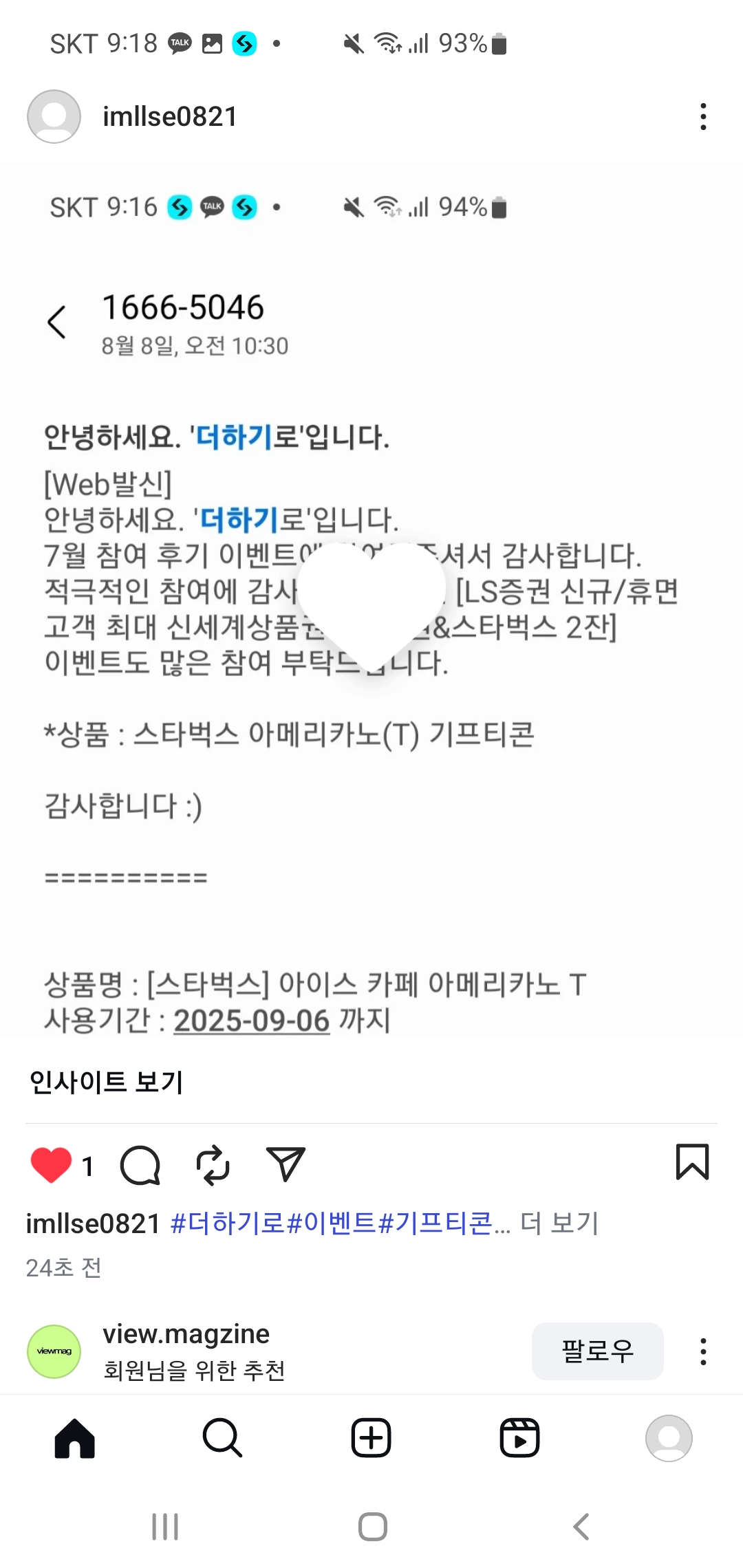 Screenshot_20250828_091822_Instagram.jpg