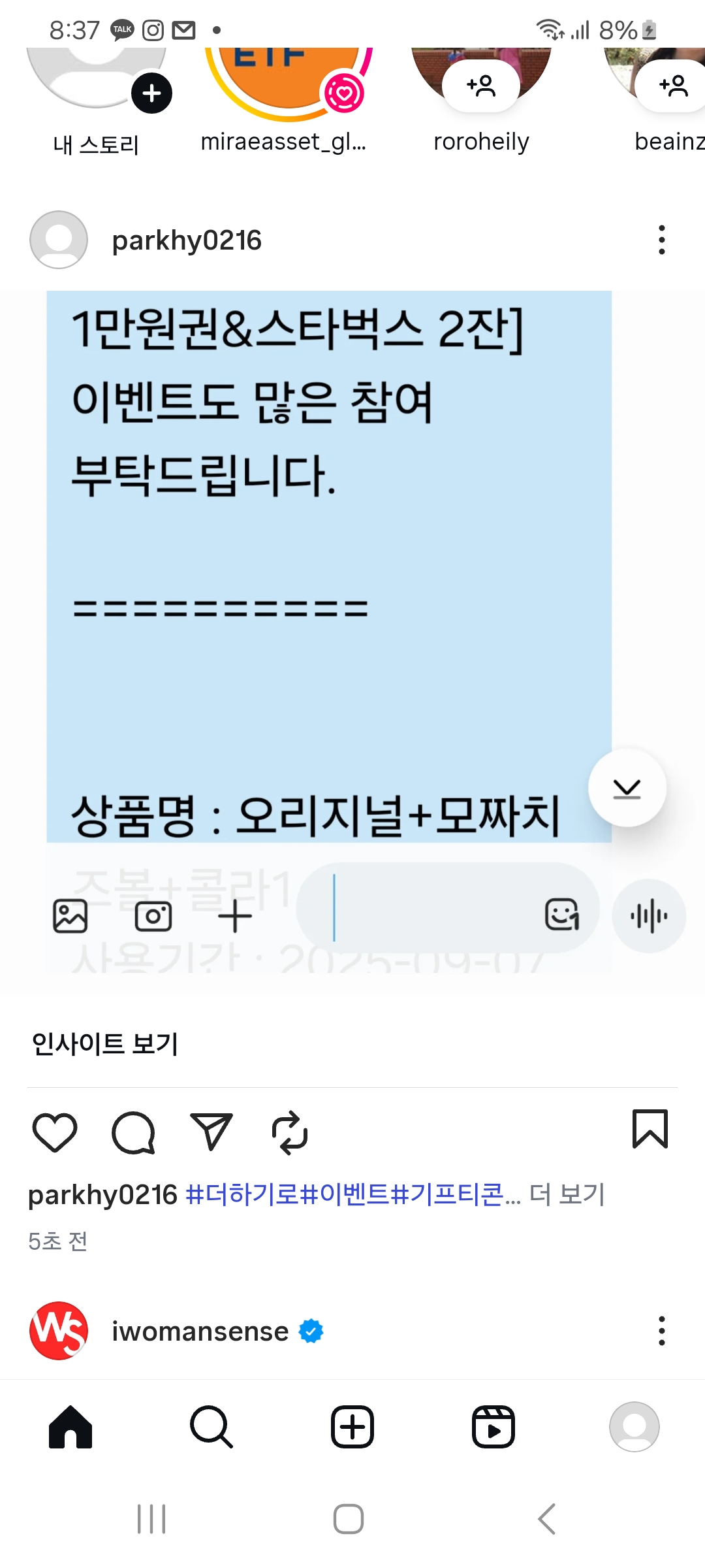 Screenshot_20250830_203721_Instagram.jpg