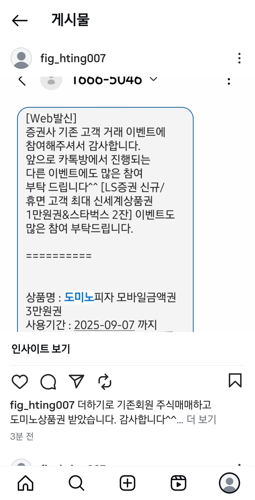 Screenshot_20250830_150946_Instagram.jpg