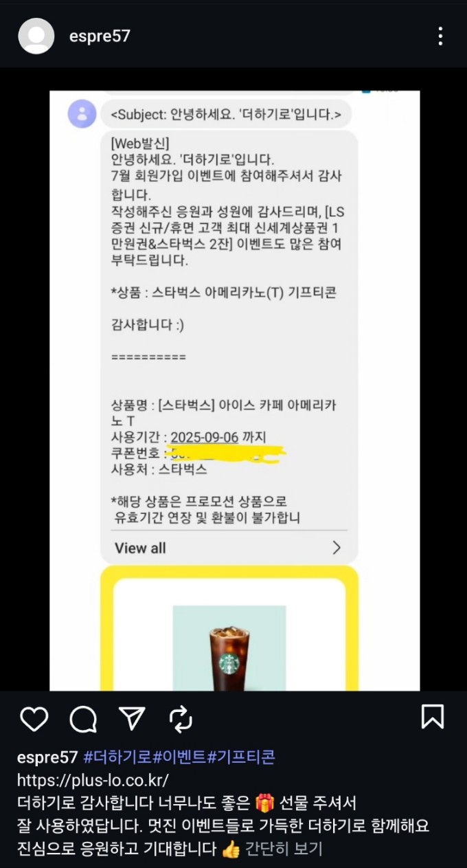 KakaoTalk_20250830_145331754.jpg
