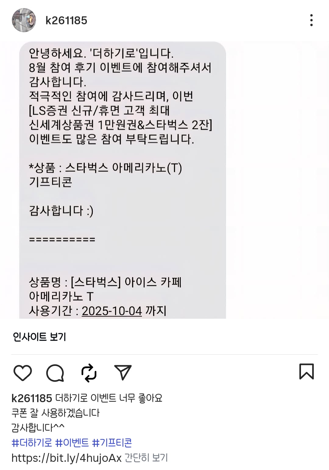 Screenshot_20250906_135521_Instagram.jpg