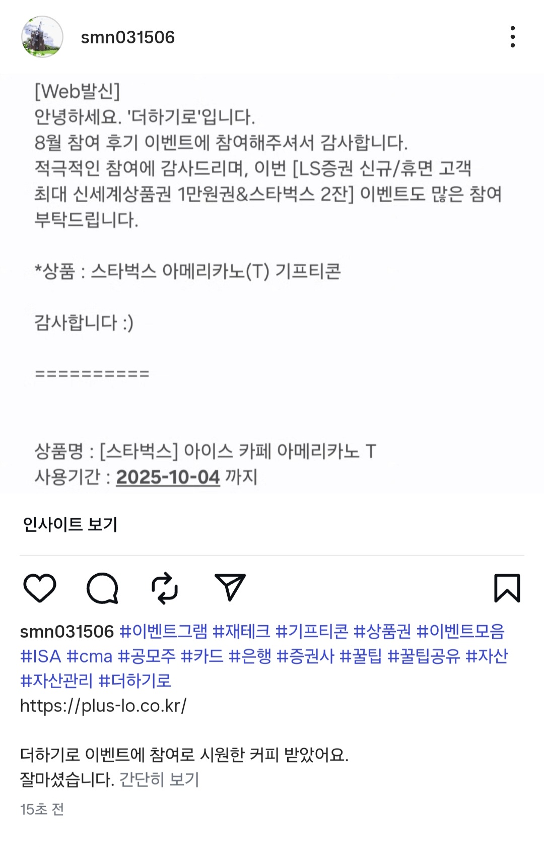 Screenshot_20250908_115226_Instagram.jpg