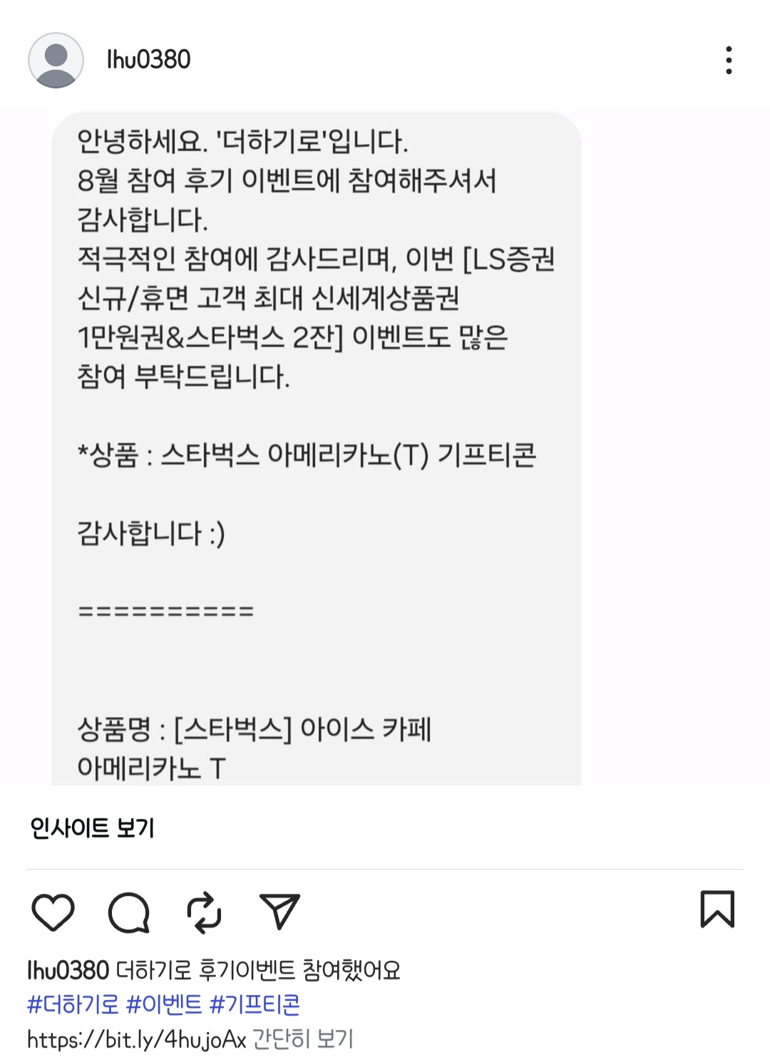Screenshot_20250910_100937_Instagram.jpg