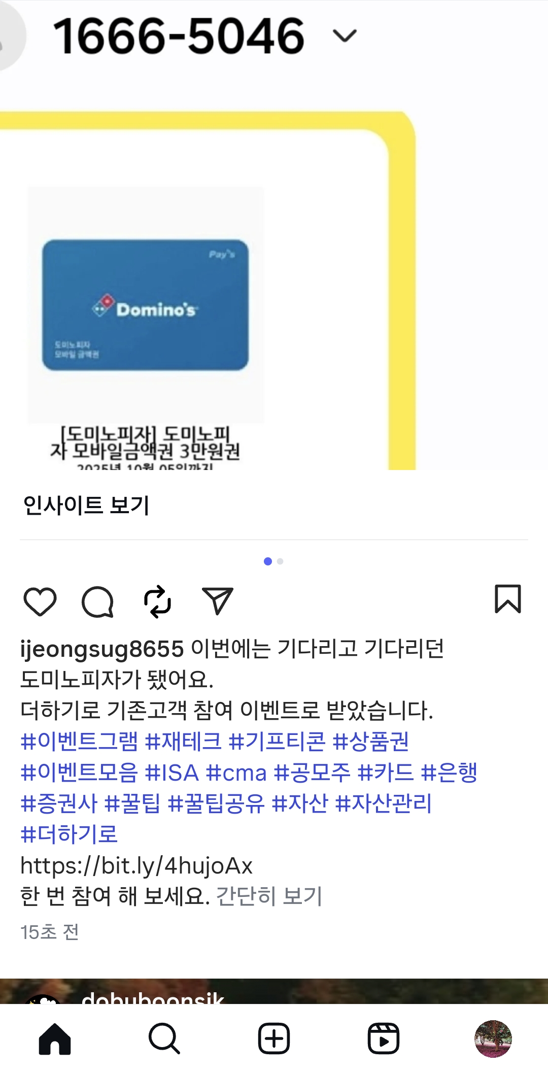 Screenshot_20250911_214021_Instagram.jpg