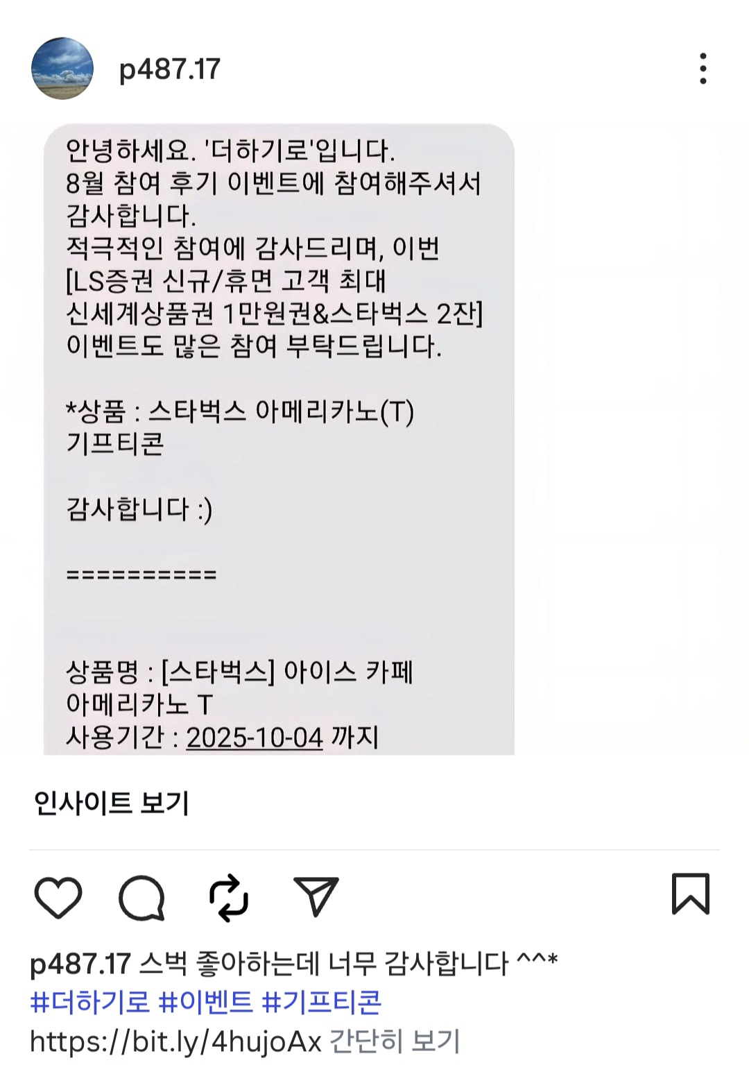Screenshot_20250914_004642_Instagram.jpg
