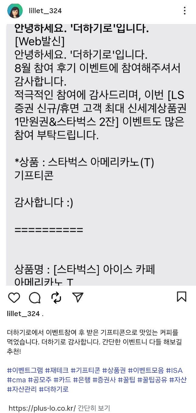더하기로.jpg