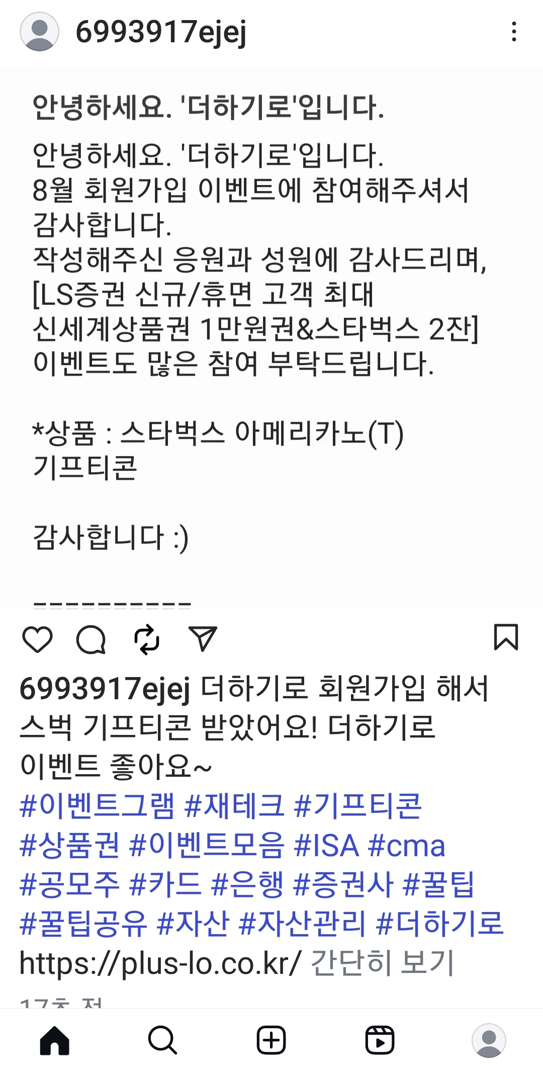 Screenshot_20250916-205723_Instagram.jpg