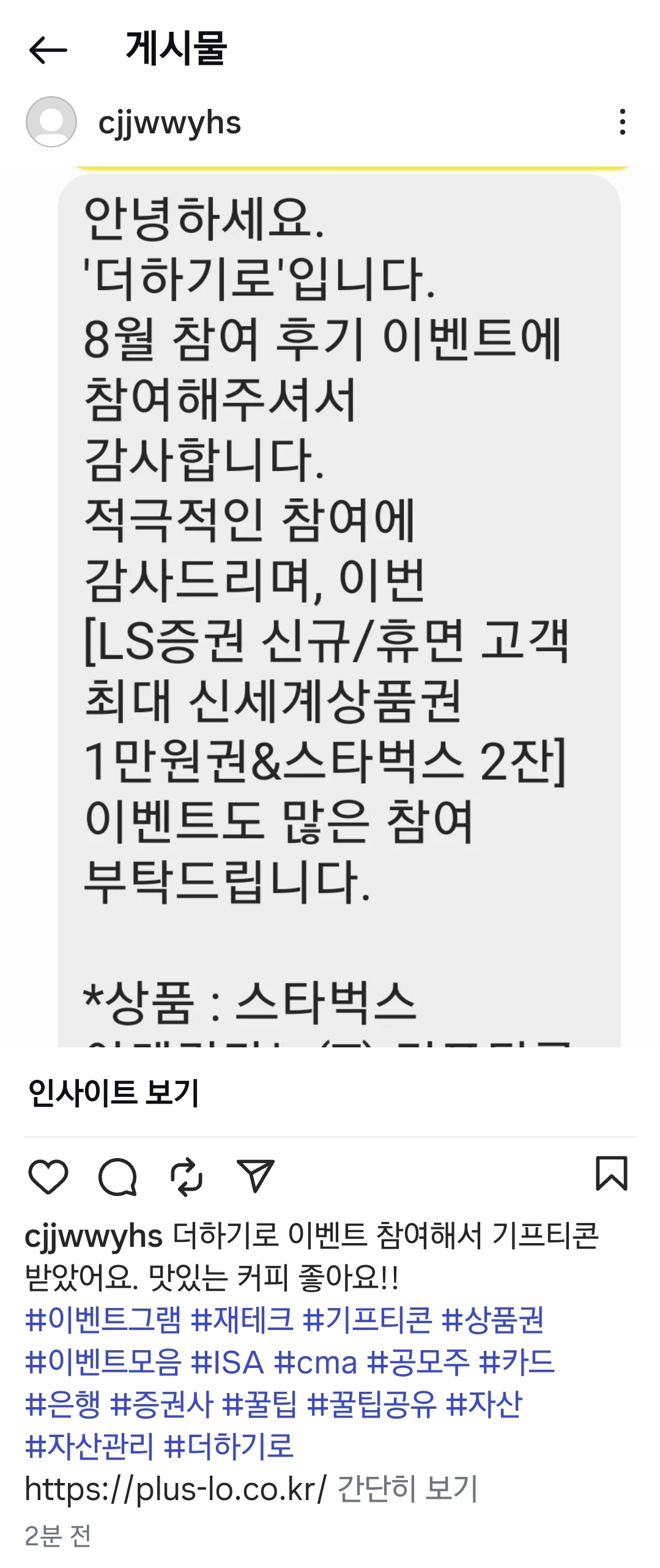 Screenshot_20250916_202354_Instagram.jpg