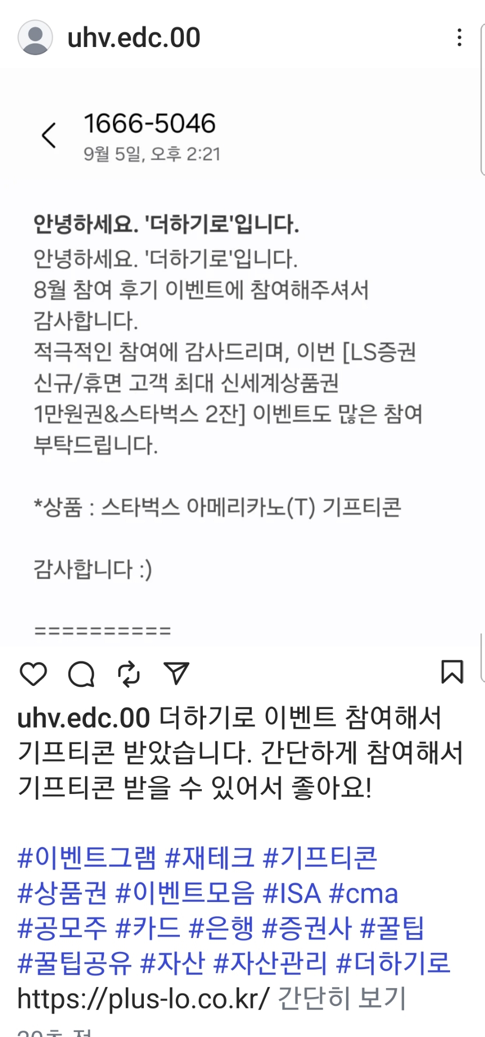 Screenshot_20250916-203423_Instagram.jpg