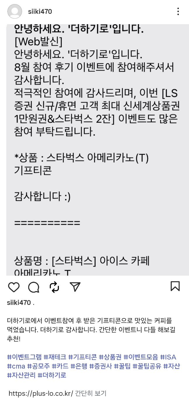 더하기로.jpg