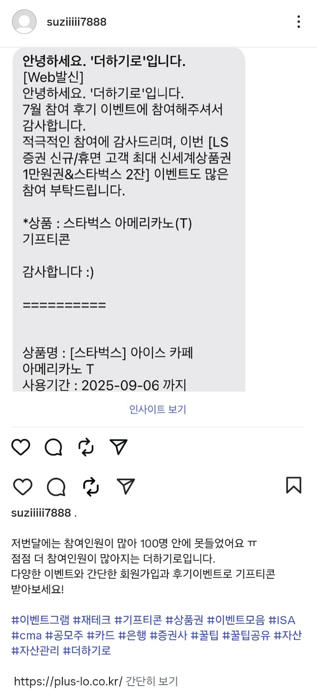 더하기로.jpg
