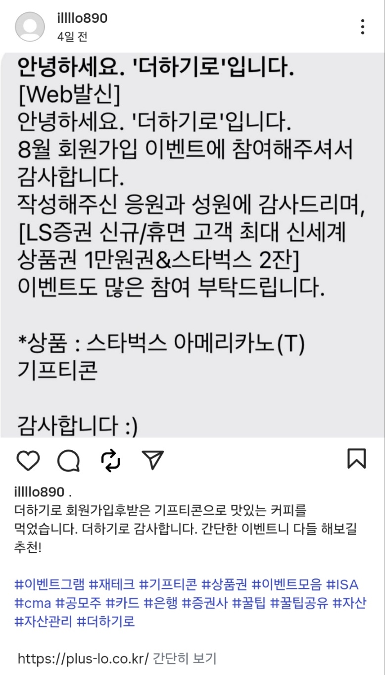 더하기로.jpg