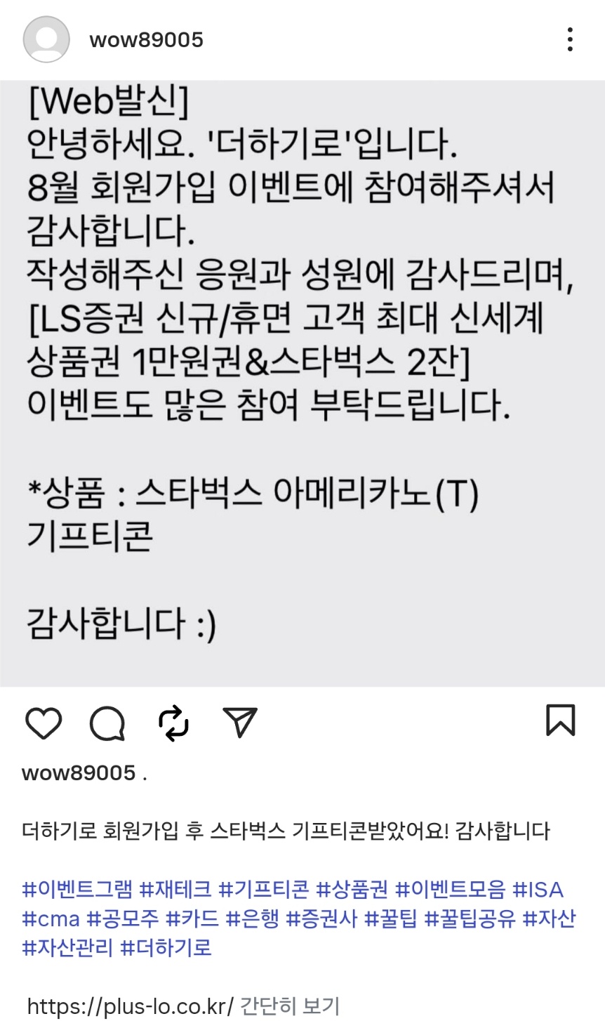 더하기로.jpg