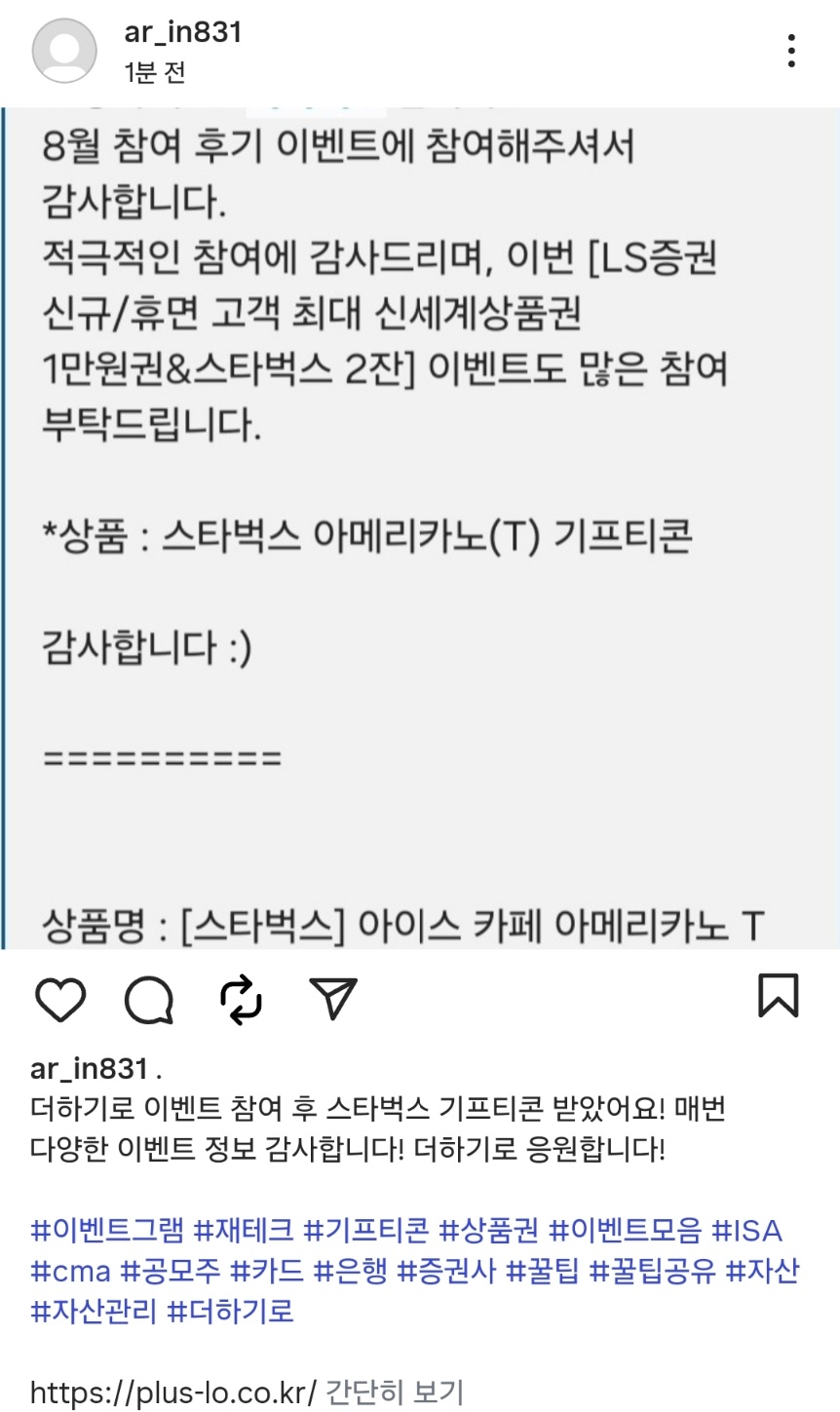 더하기로.jpg