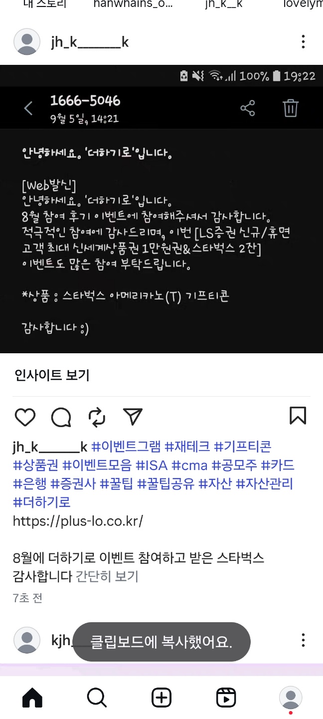 KakaoTalk_20250921_194131544.jpg