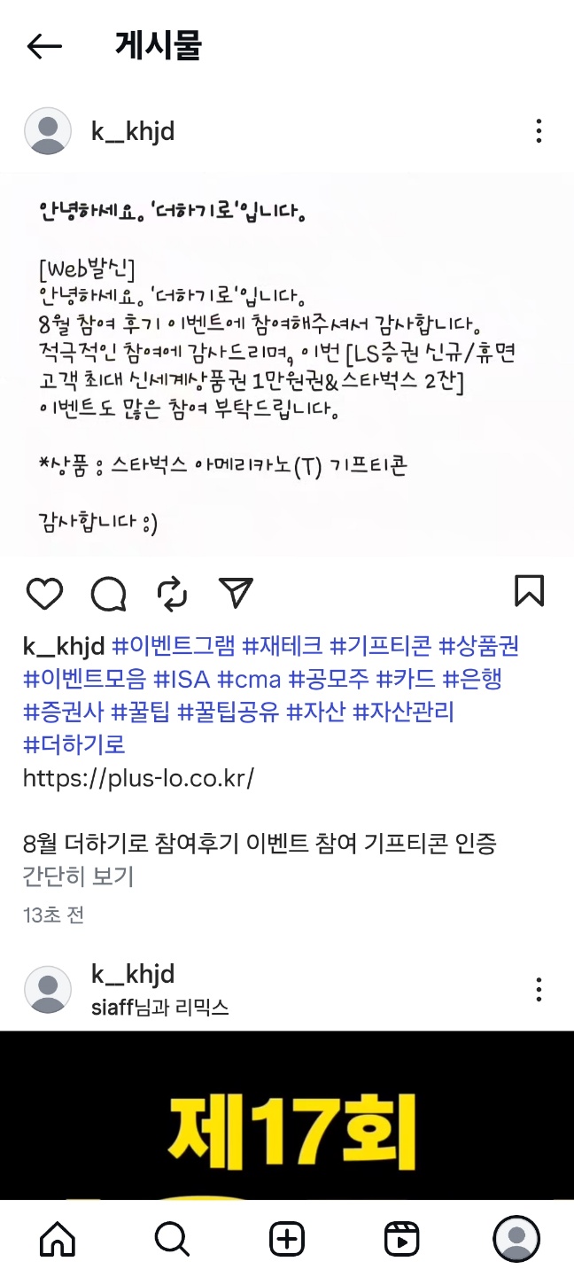 KakaoTalk_20250921_193323867.jpg