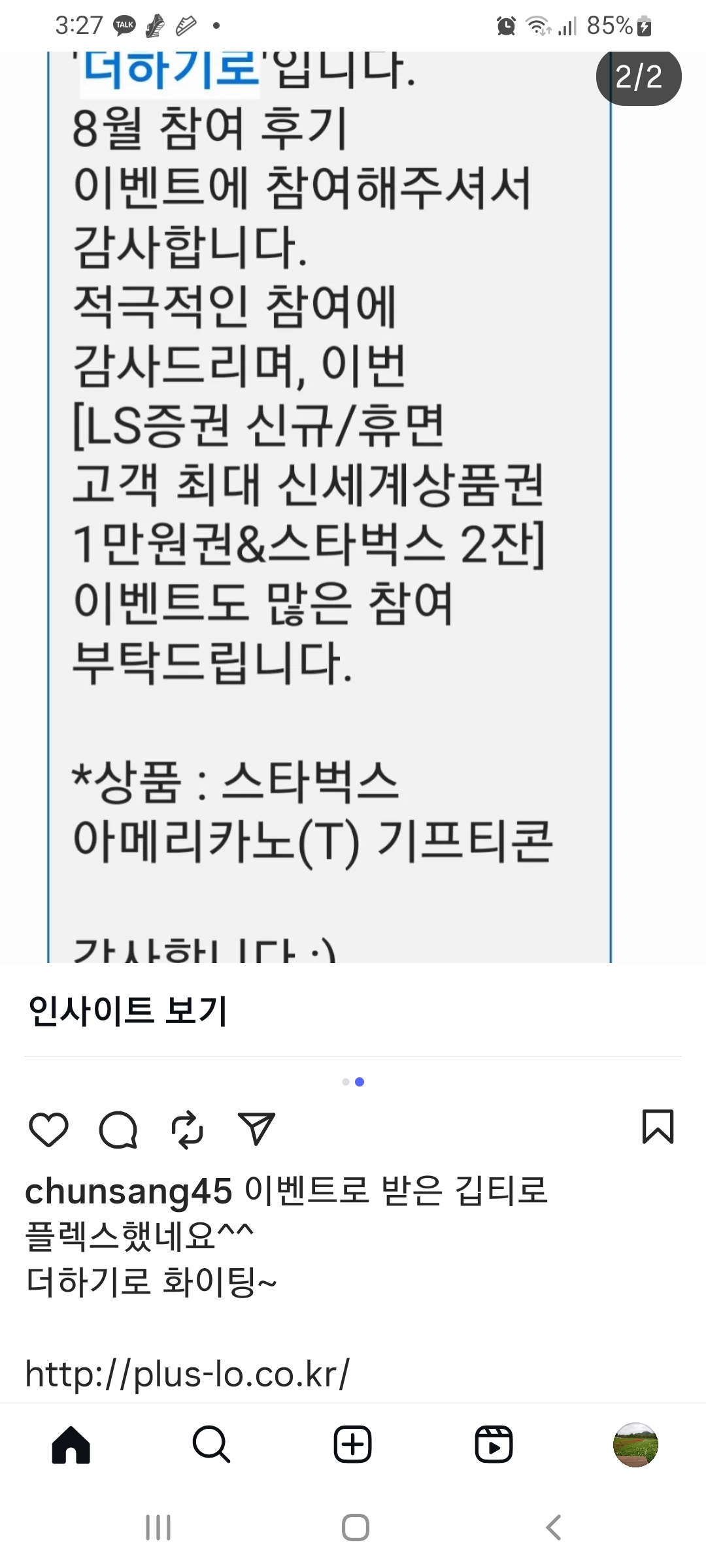 KakaoTalk_20250921_032837387.jpg