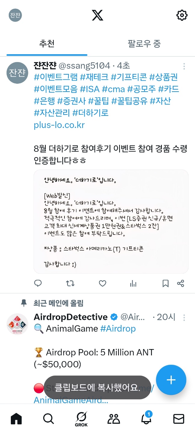 KakaoTalk_20250921_194327904.jpg