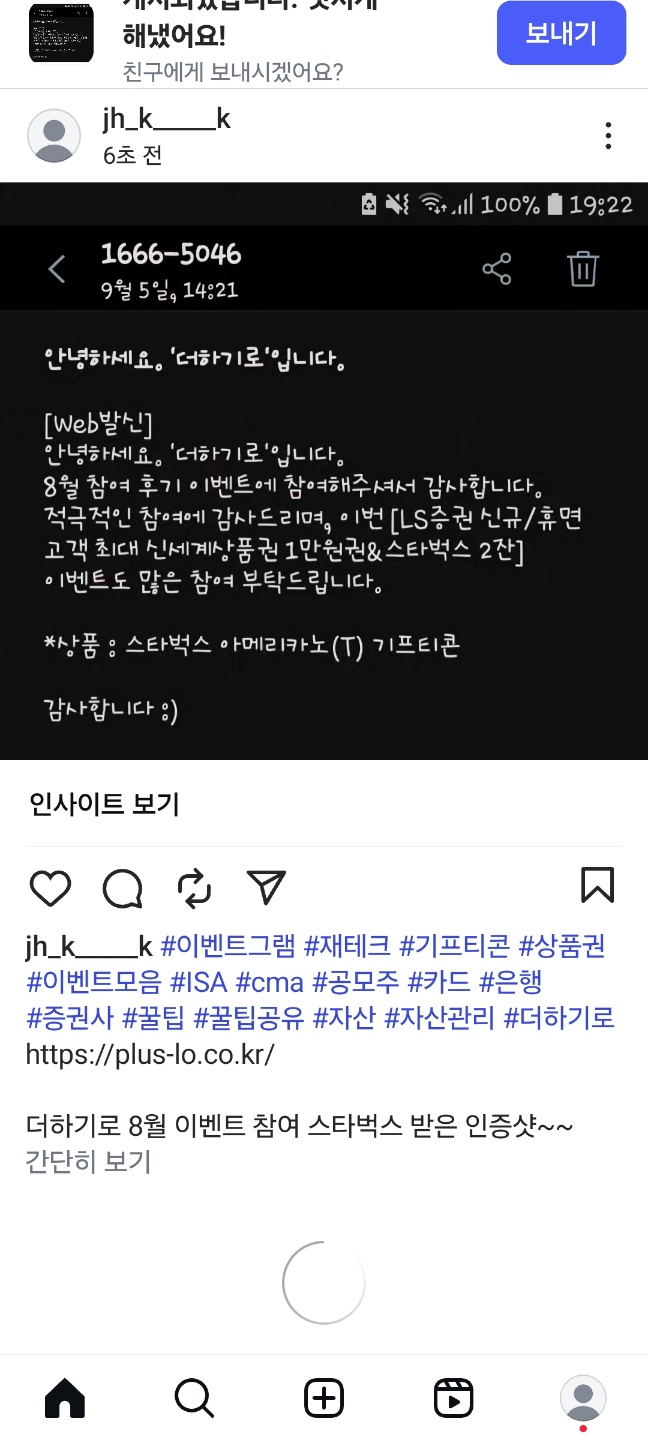 KakaoTalk_20250921_193502590.jpg