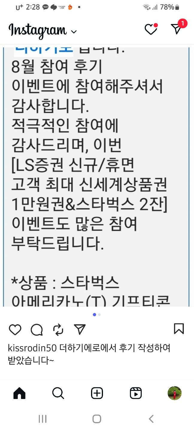KakaoTalk_20250921_022846961.jpg