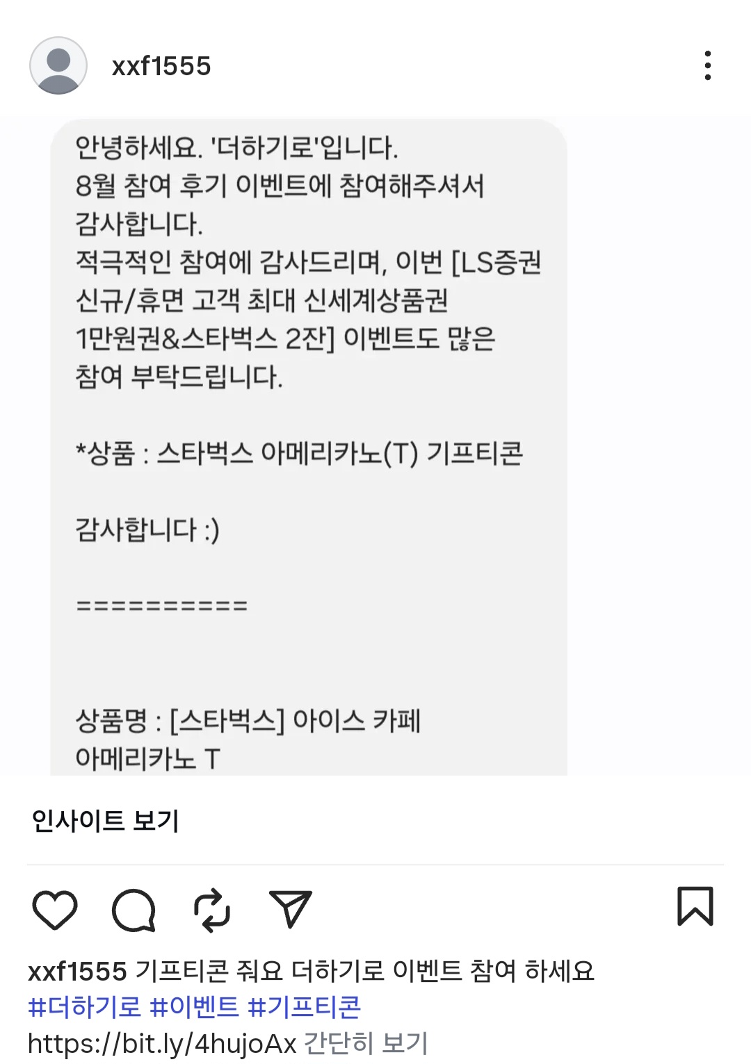 Screenshot_20250921_003300_Instagram.jpg