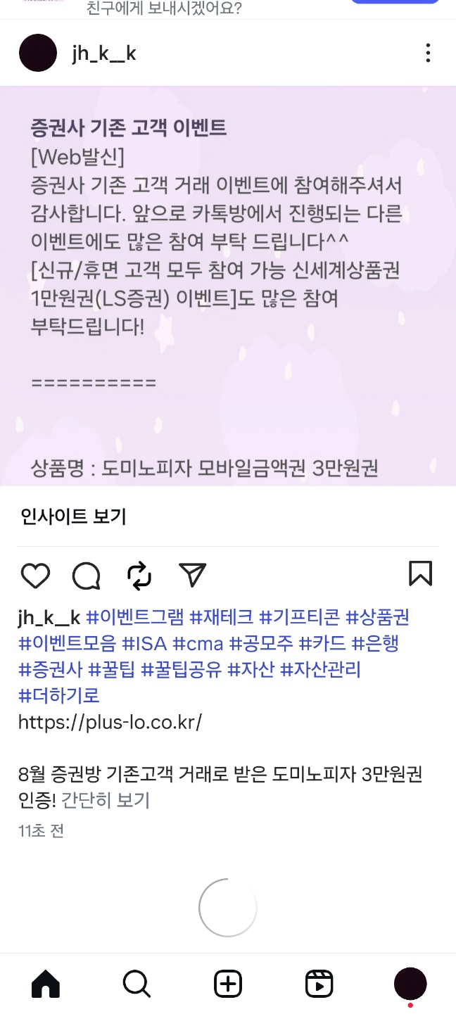 KakaoTalk_20250921_192814763.jpg