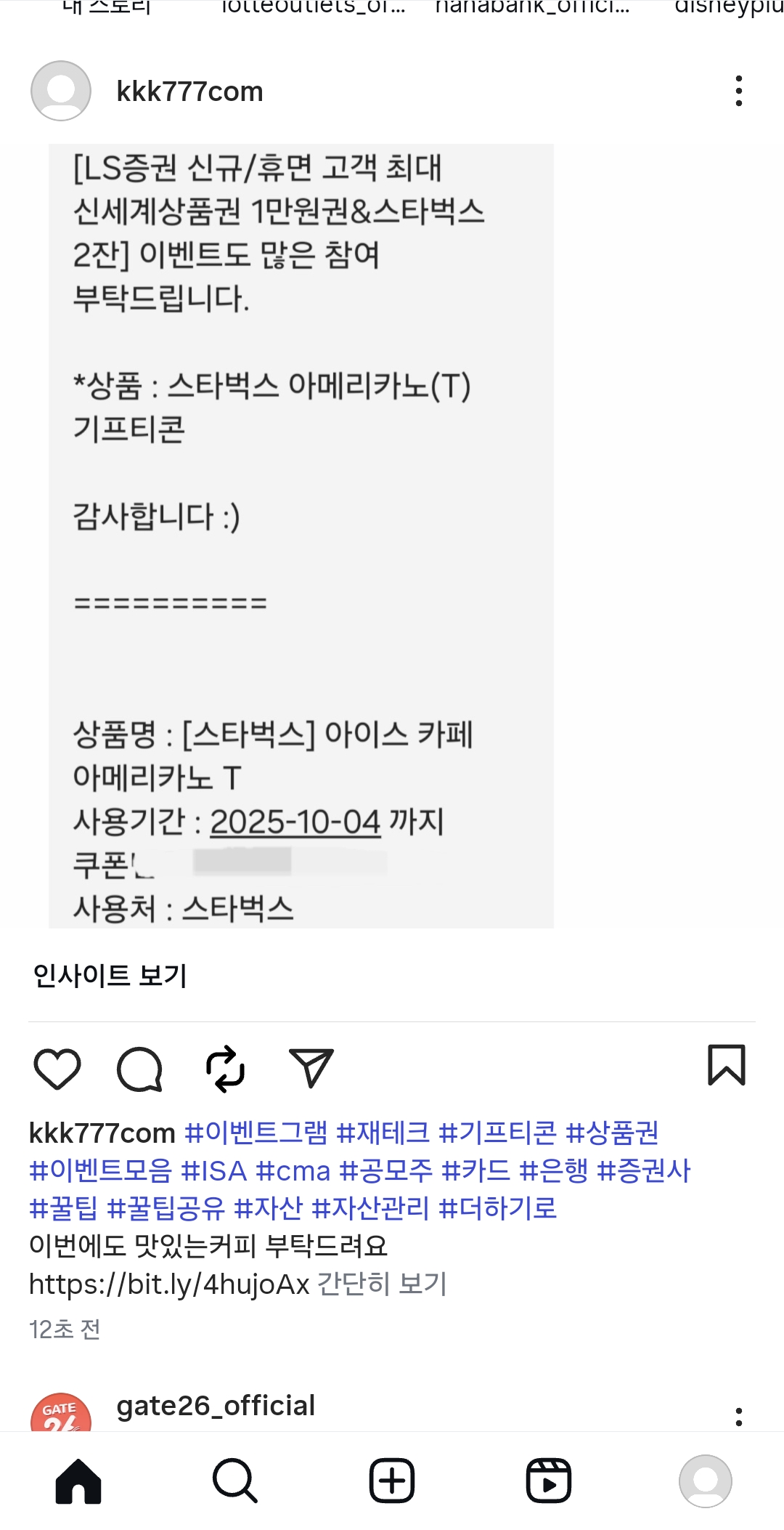 Screenshot_20250921_021132_Instagram.jpg