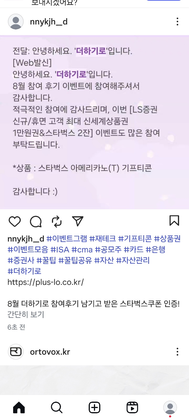 KakaoTalk_20250921_193150433.jpg