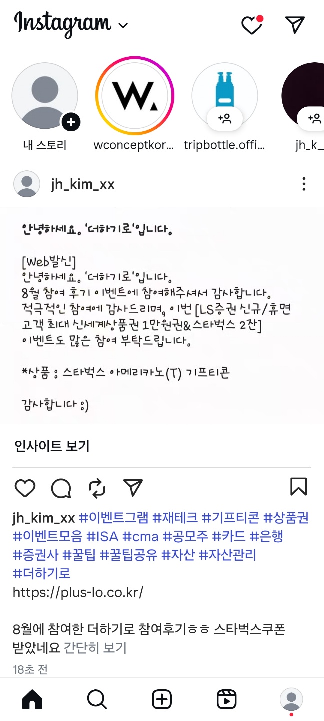 KakaoTalk_20250921_193855188.jpg