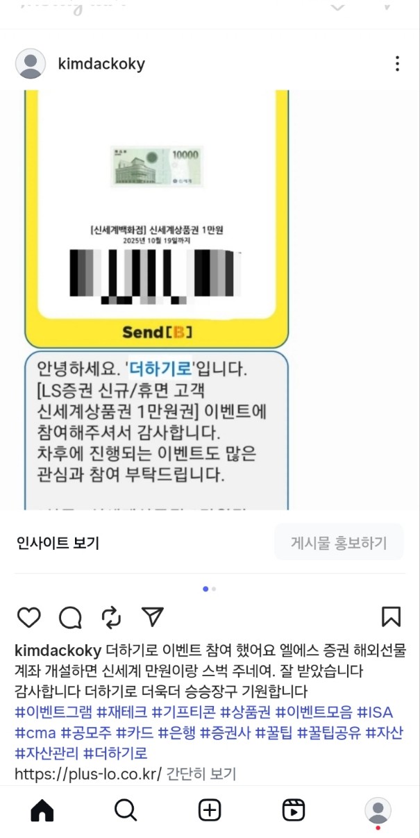 KakaoTalk_20250926_174439312.jpg