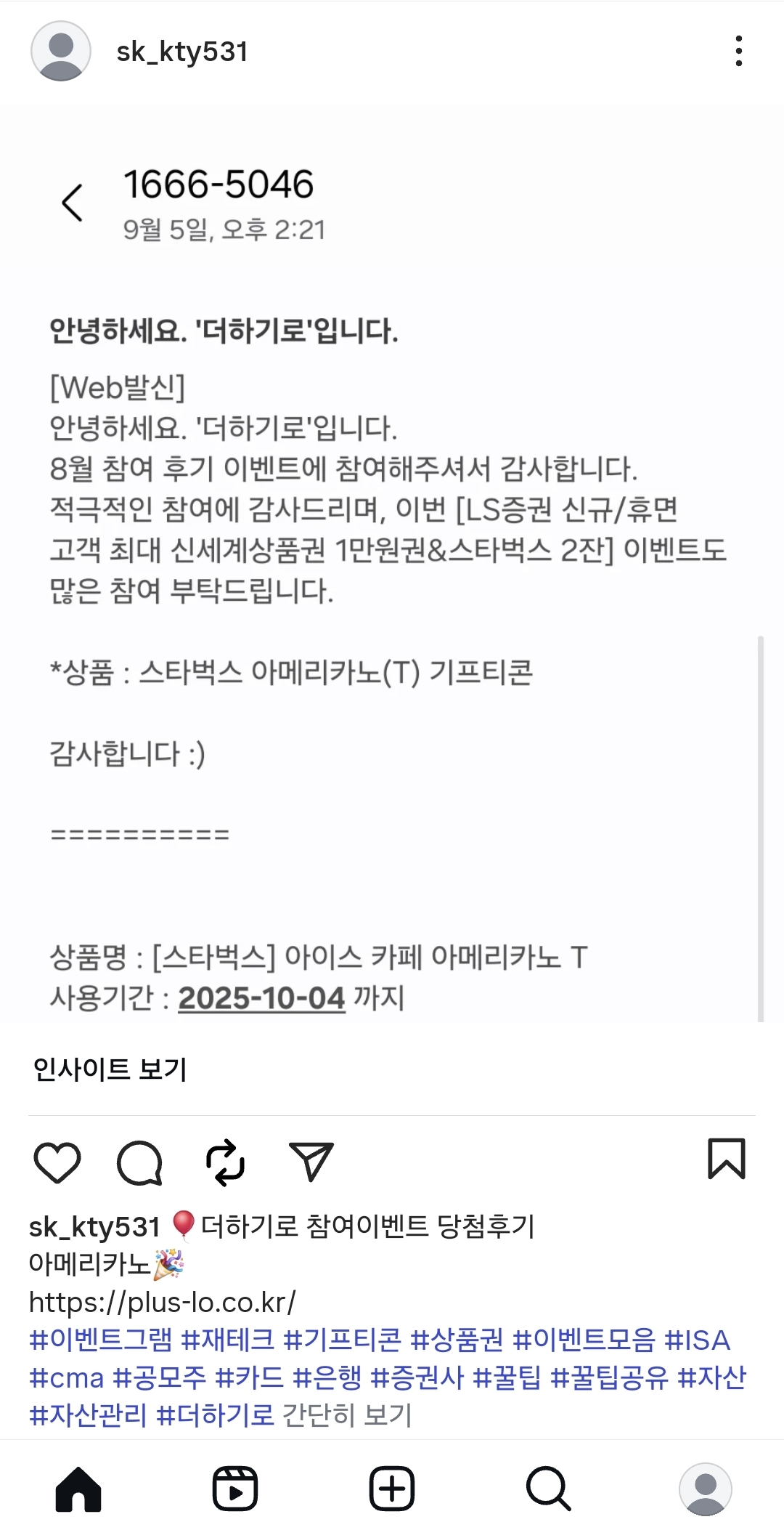 Screenshot_20250926_063304_Instagram.jpg