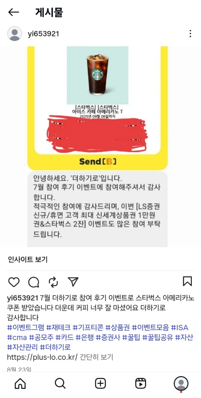 KakaoTalk_20250926_181144249.jpg