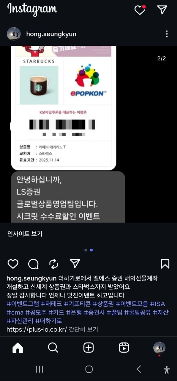 KakaoTalk_20250926_171155781.jpg