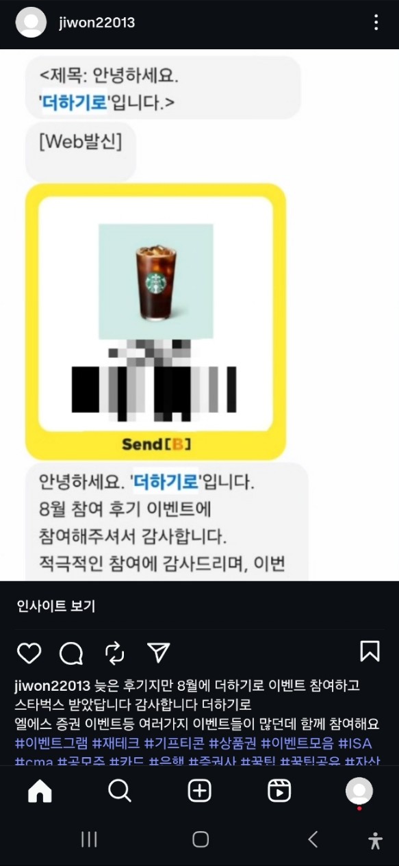 KakaoTalk_20250926_175711818.jpg