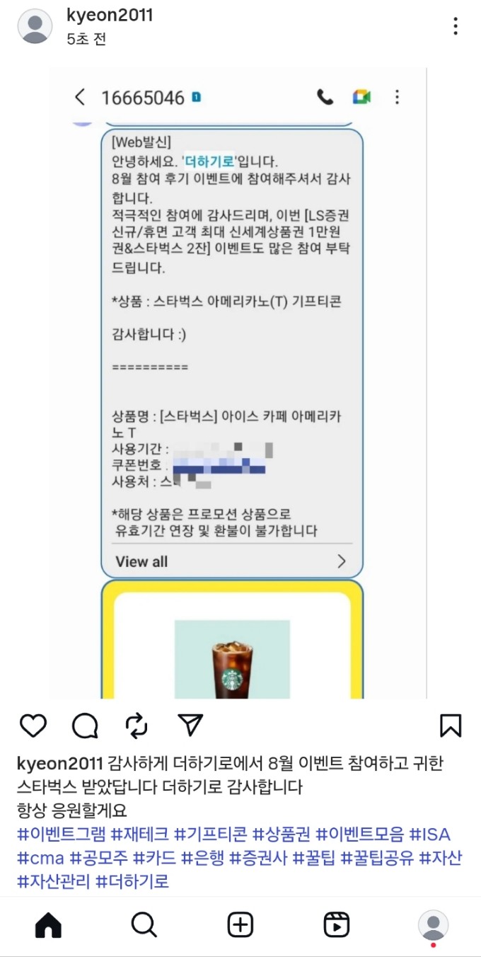 KakaoTalk_20250926_181905985.jpg