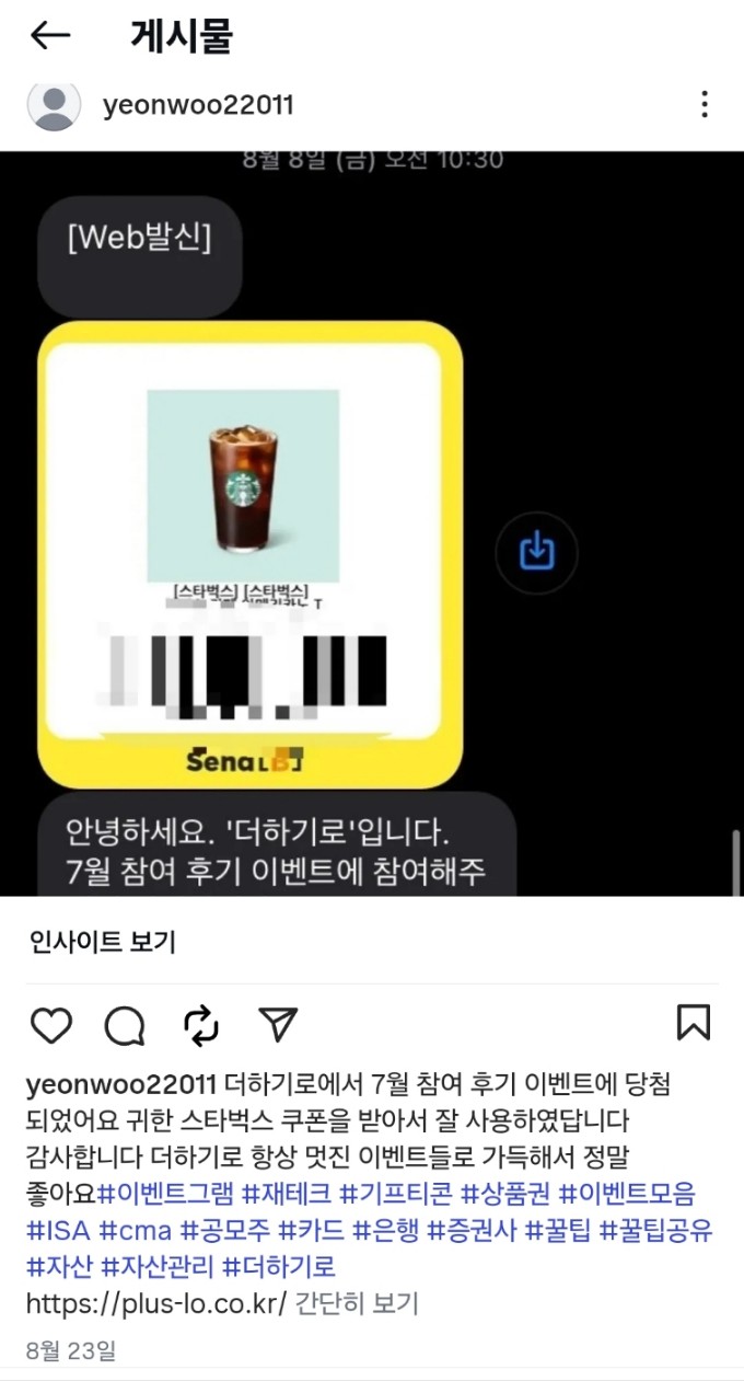 KakaoTalk_20250927_182533984.jpg