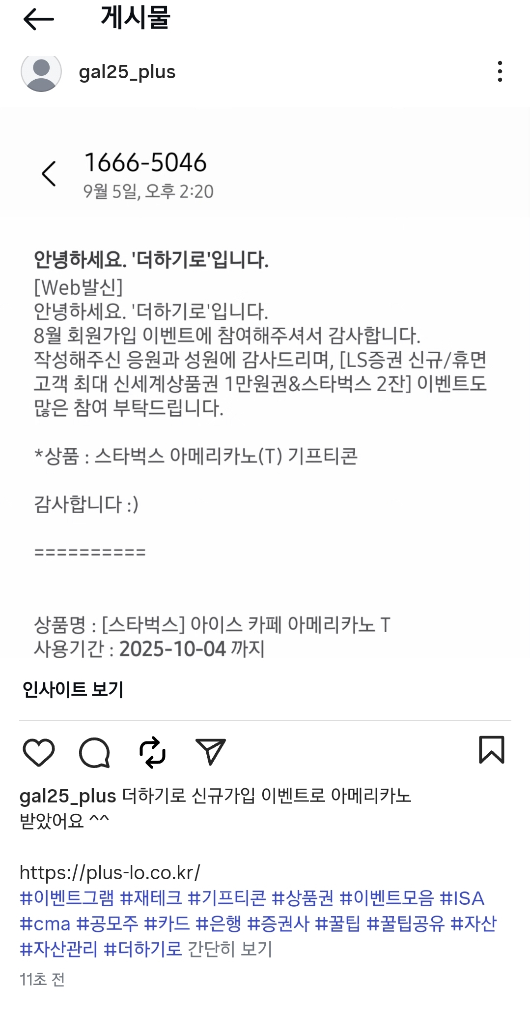 Screenshot_20250927_090852_Instagram.jpg