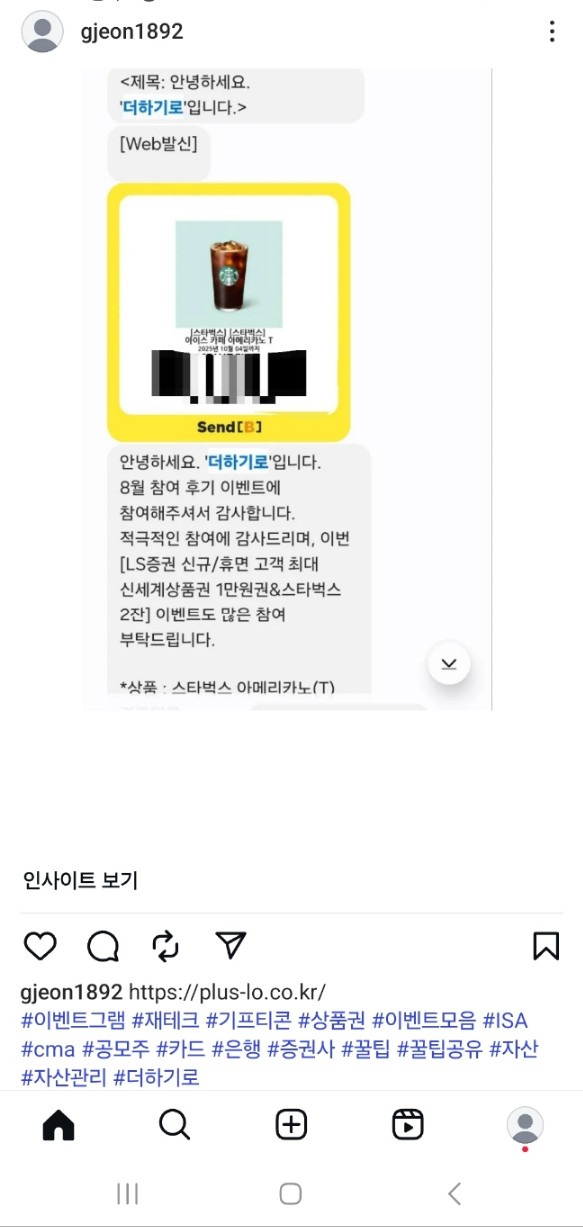 KakaoTalk_20250927_181637503.jpg