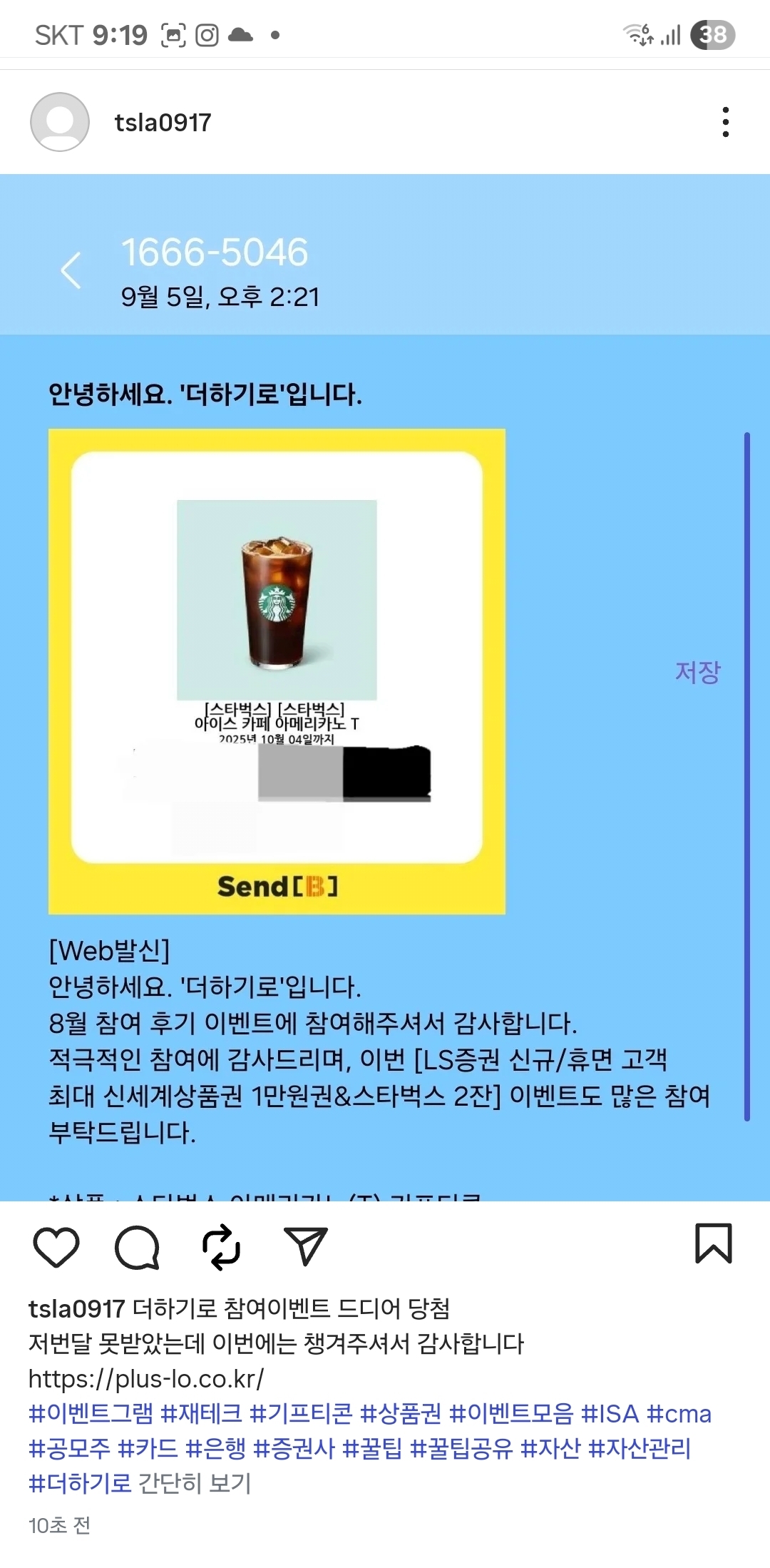 Screenshot_20250927_091957_Instagram.jpg
