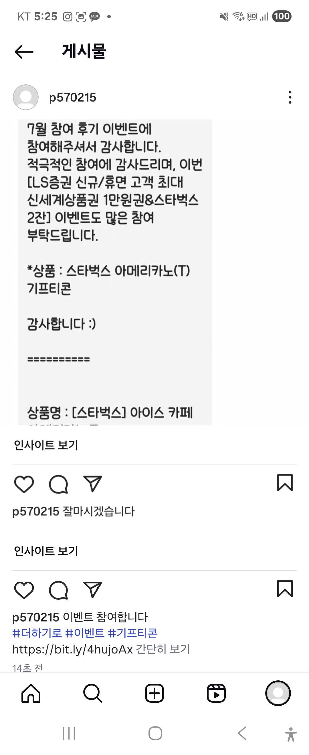 Screenshot_20250927_172520_Instagram.jpg