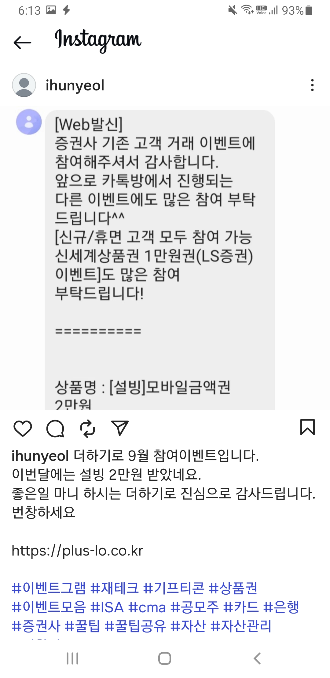 Screenshot_20250927-181311_Instagram.jpg