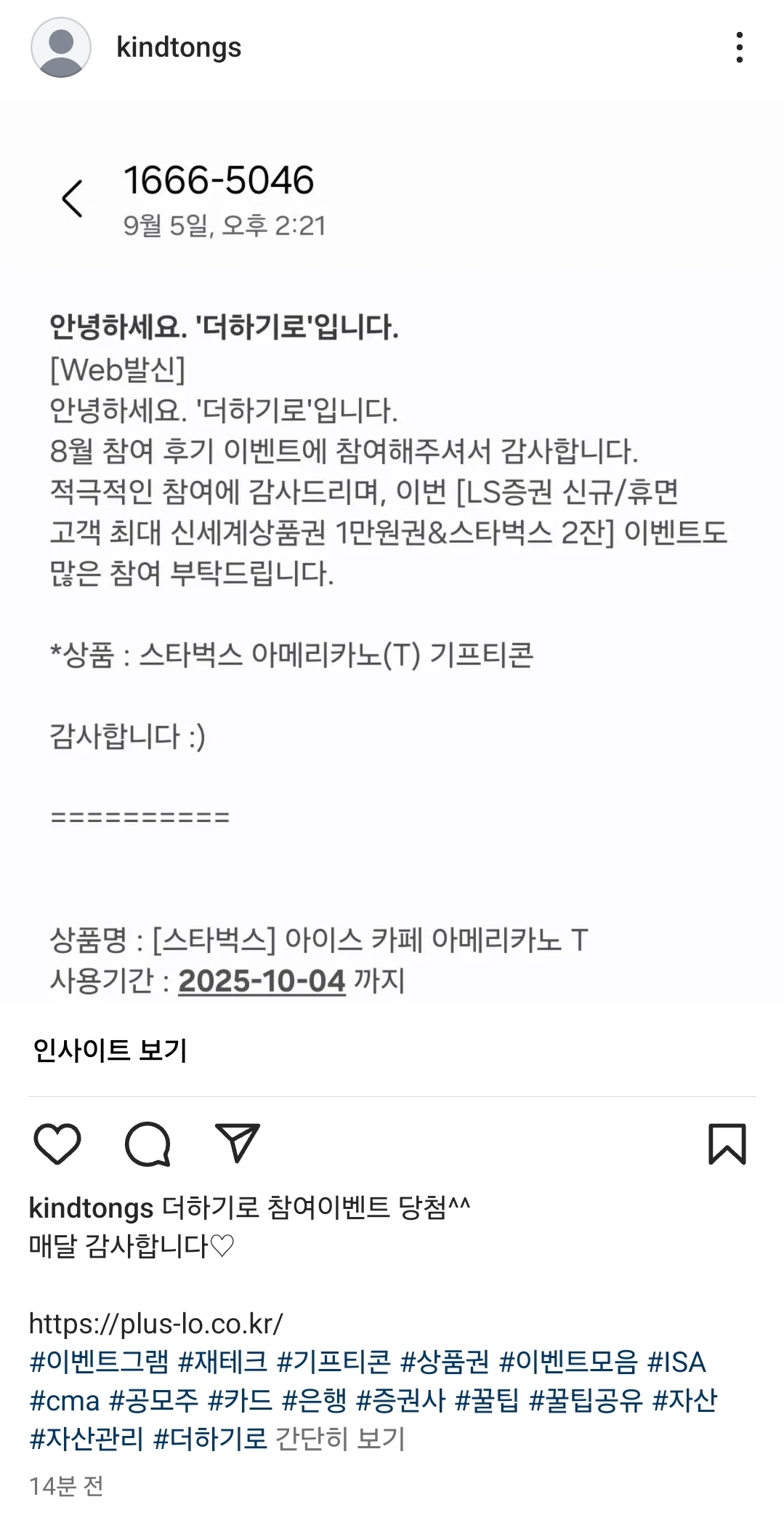 Screenshot_20250927_085105_Instagram.jpg
