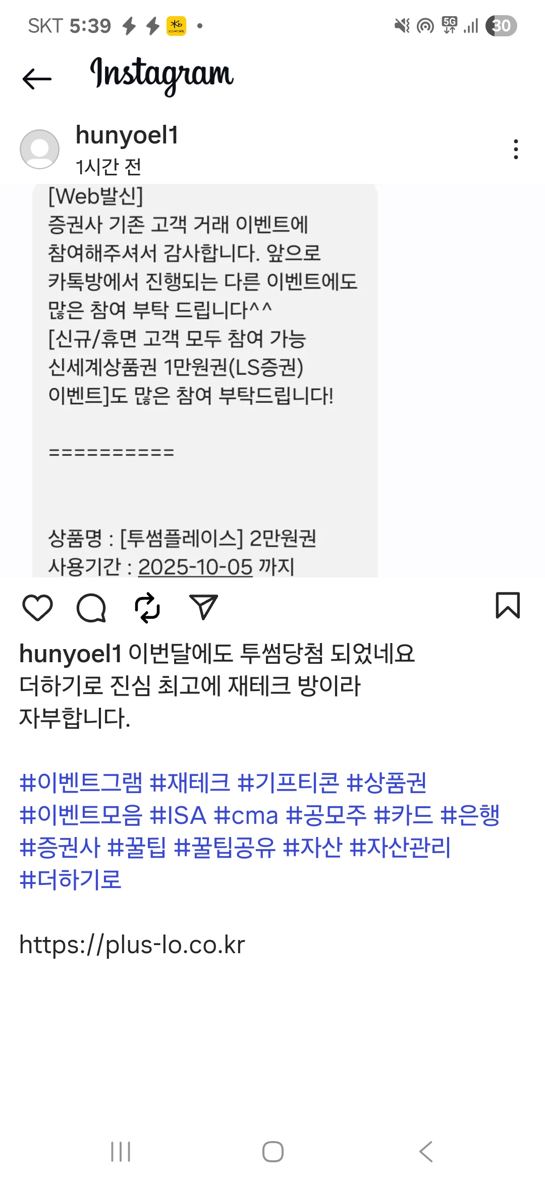 Screenshot_20250927_173934_Instagram.jpg