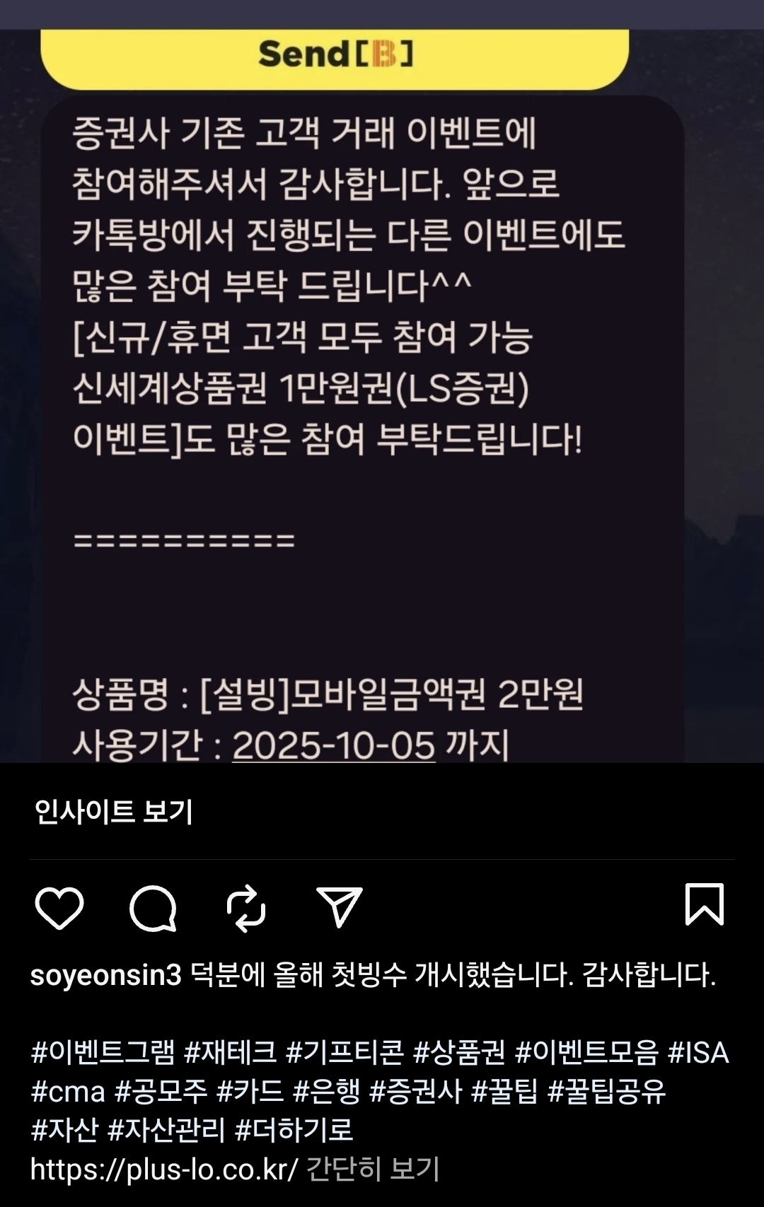 Screenshot_20250928_225834_Instagram.jpg