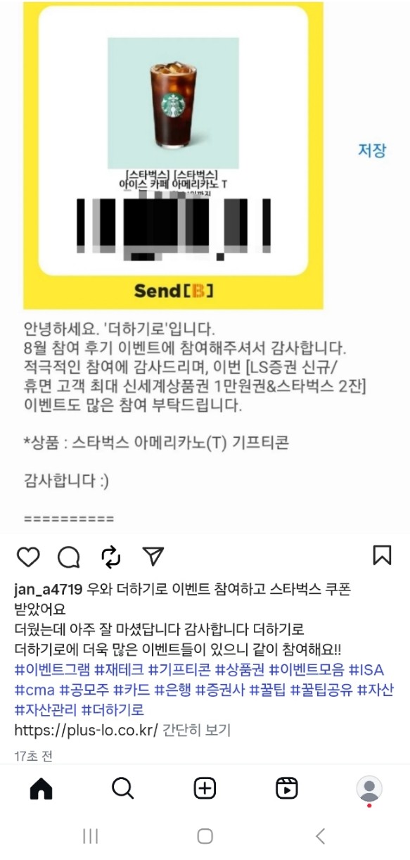 KakaoTalk_20250928_162610262.jpg