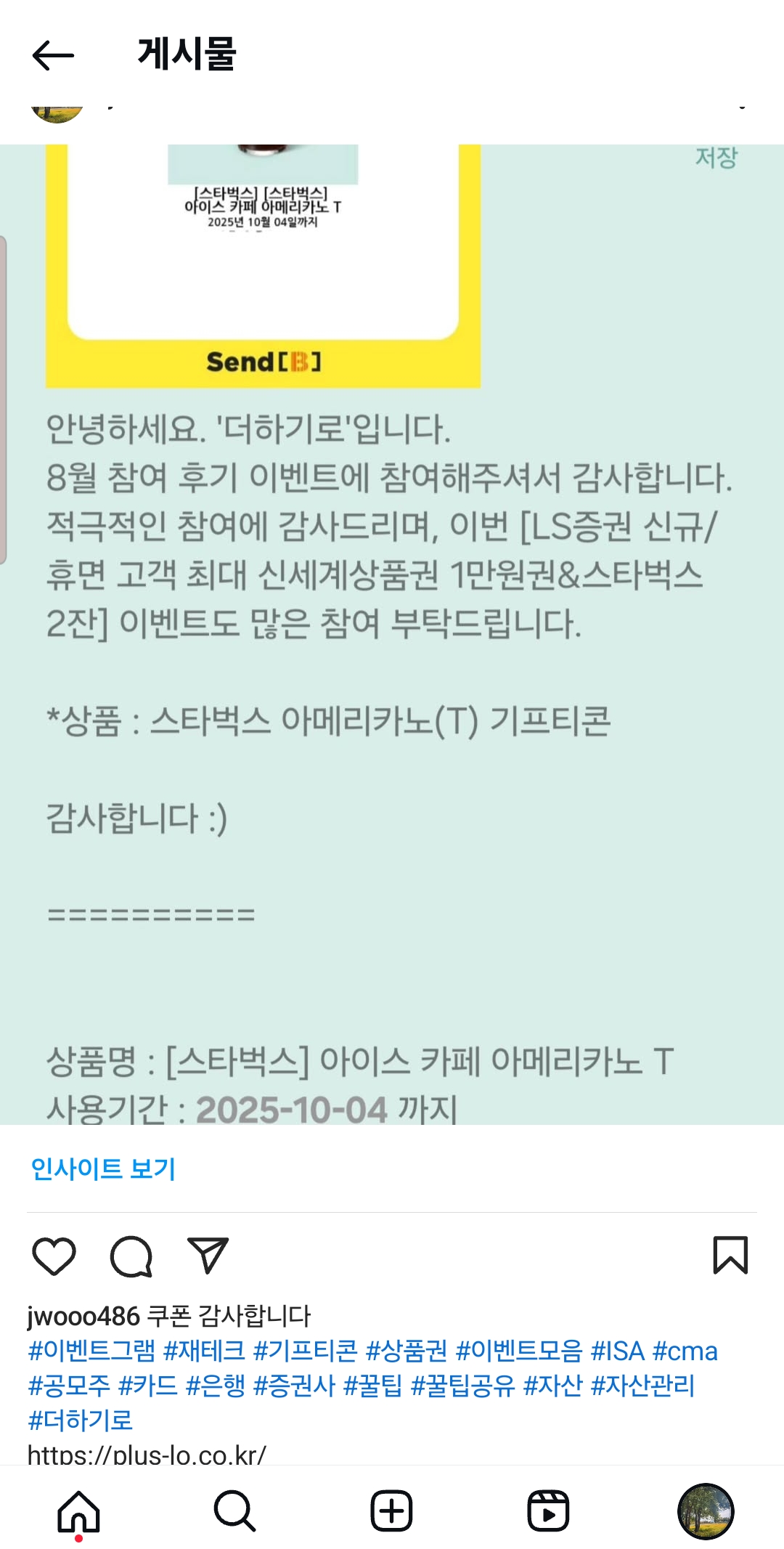 1759067186654.jpg