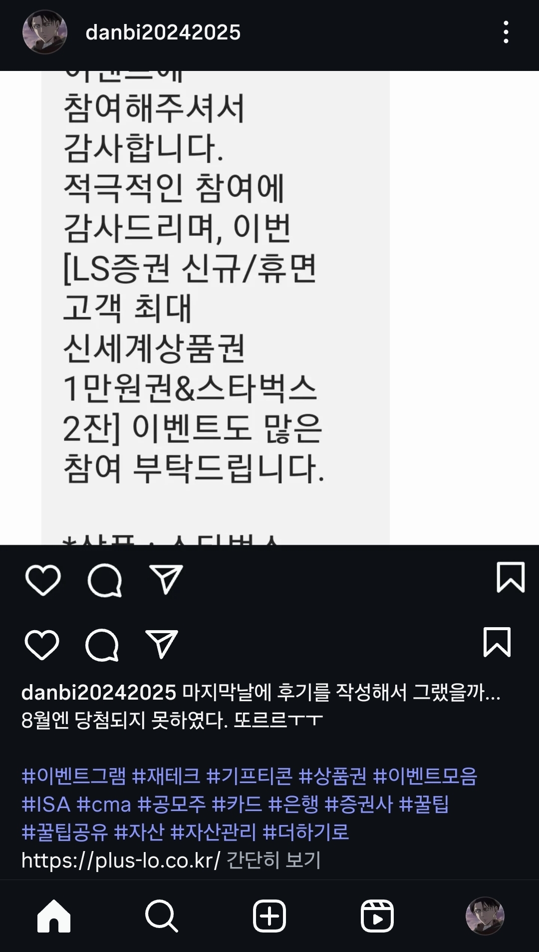 Screenshot_20250928_225139_Instagram.jpg