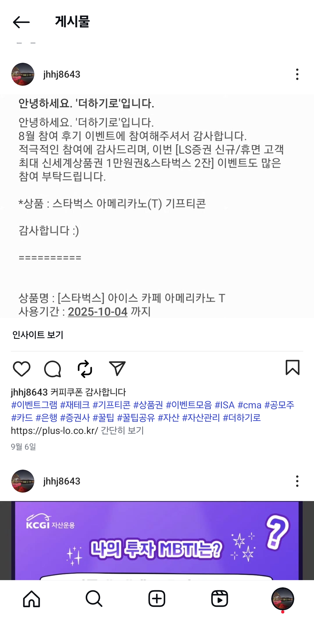 Screenshot_20250928_223828_Instagram.jpg